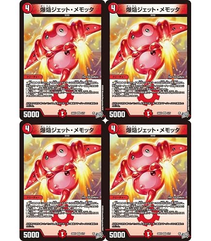Amazon.co.jp: 【4枚セット】デュエマ DM26-RP1 3/77傀儡秘宝